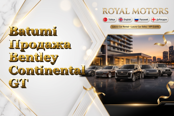 Batumi Продажа Bentley Continental GT