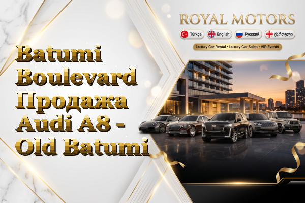 Batumi Boulevard Продажа Audi A8 - Old Batumi