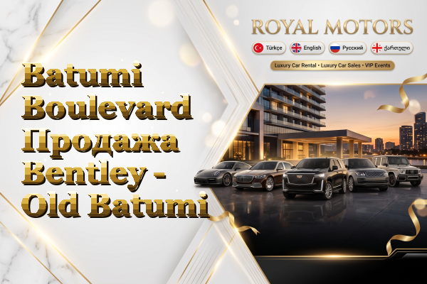 Batumi Boulevard Продажа Bentley - Old Batumi