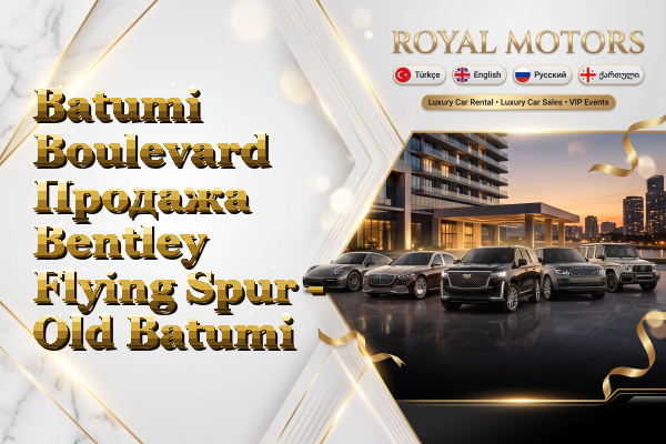 Batumi Boulevard Продажа Bentley Flying Spur - Old Batumi