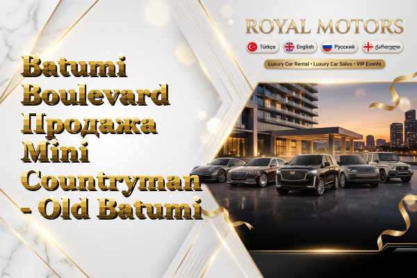 Batumi Boulevard Продажа Mini Countryman - Old Batumi