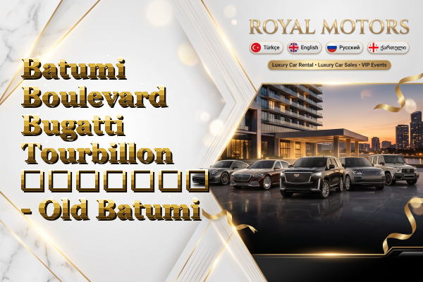 Batumi Boulevard Bugatti Tourbillon გაყიდვა - Old Batumi