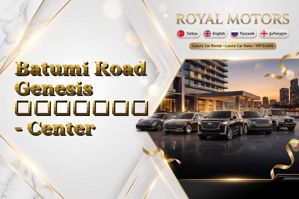 Batumi Road Genesis გაყიდვა - Center