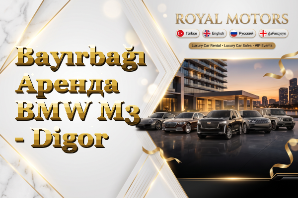 Bayırbağı Аренда BMW M3 - Digor