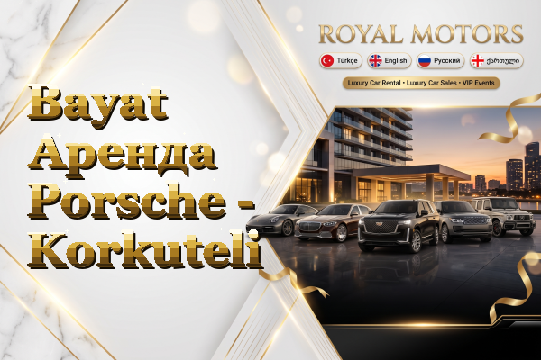 Bayat Аренда Porsche - Korkuteli