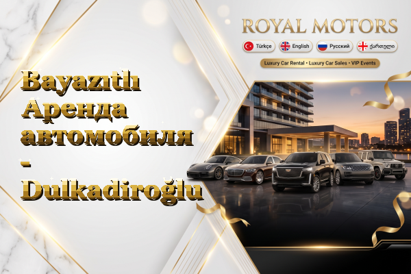 Bayazıtlı Аренда автомобиля - Dulkadiroğlu