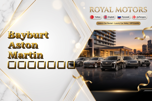 Bayburt Aston Martin გაყიდვა