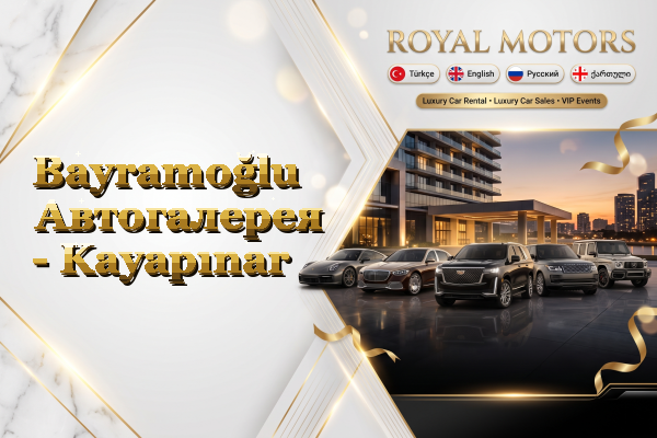 Bayramoğlu Автогалерея - Kayapınar