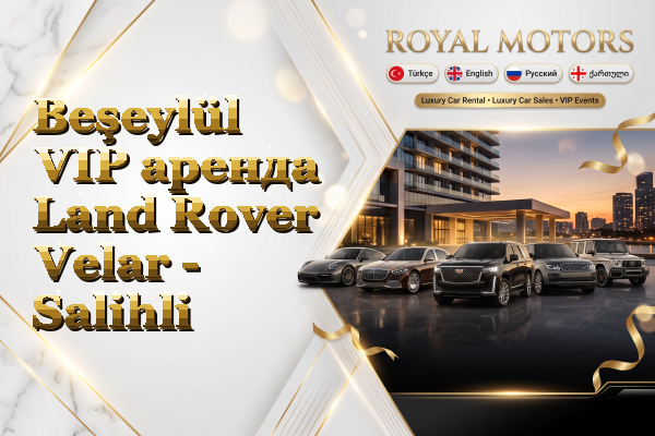 Beşeylül VIP аренда Land Rover Velar - Salihli