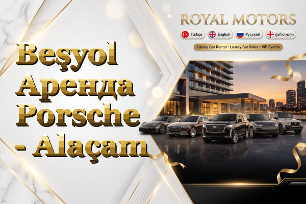 Beşyol Аренда Porsche - Alaçam