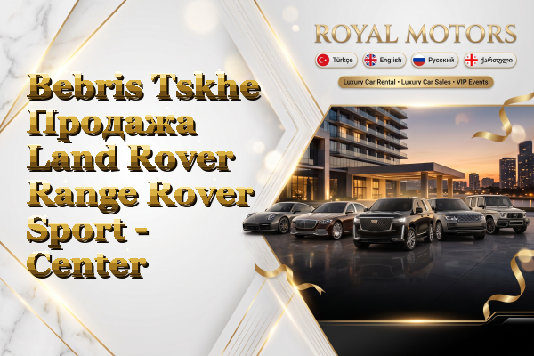 Bebris Tskhe Продажа Land Rover Range Rover Sport - Center
