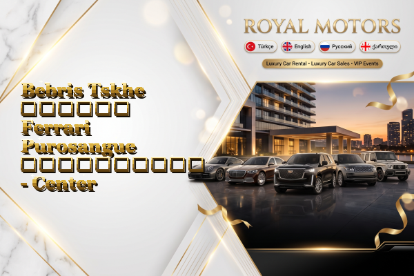 Bebris Tskhe თვიური Ferrari Purosangue გაქირავება - Center