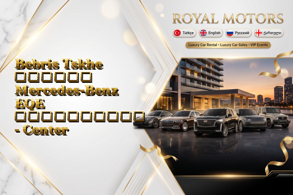 Bebris Tskhe თვიური Mercedes-Benz EQE გაქირავება - Center