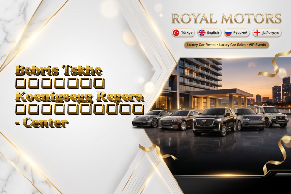 Bebris Tskhe მძღოლით Koenigsegg Regera გაქირავება - Center