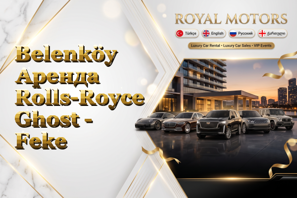 Belenköy Аренда Rolls-Royce Ghost - Feke