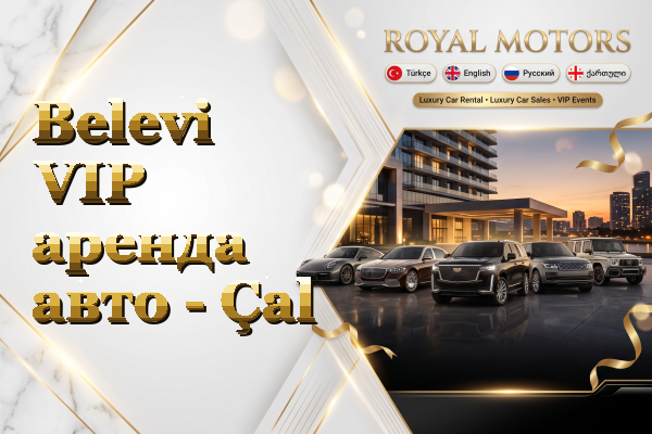 Belevi VIP аренда авто - Çal