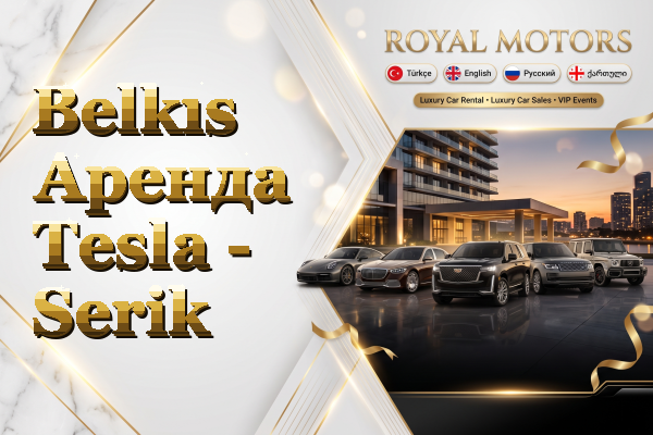 Belkıs Аренда Tesla - Serik