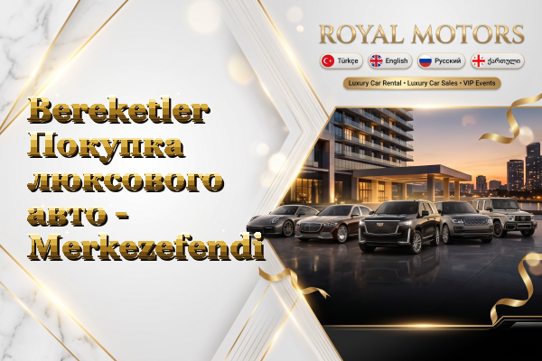 Bereketler Покупка люксового авто - Merkezefendi