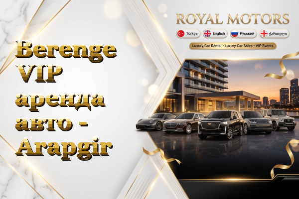 Berenge VIP аренда авто - Arapgir