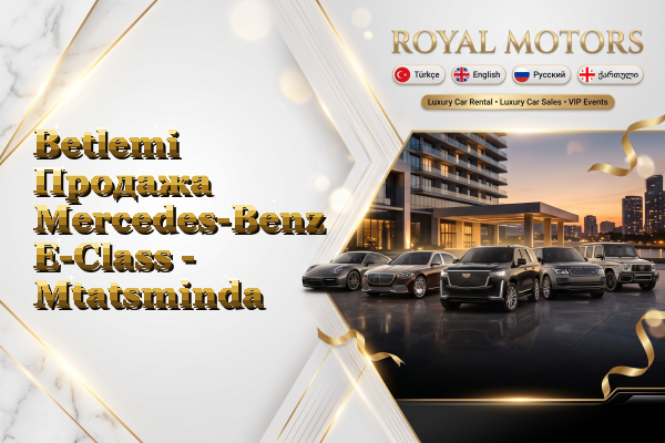 Betlemi Продажа Mercedes-Benz E-Class - Mtatsminda