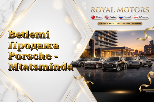 Betlemi Продажа Porsche - Mtatsminda
