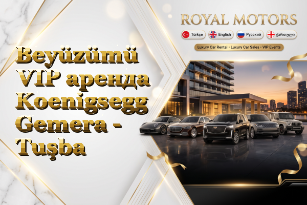 Beyüzümü VIP аренда Koenigsegg Gemera - Tuşba
