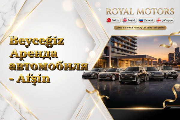 Beyceğiz Аренда автомобиля - Afşin