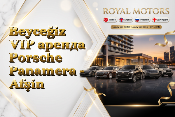 Beyceğiz VIP аренда Porsche Panamera - Afşin