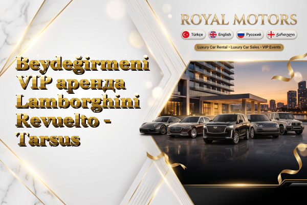 Beydeğirmeni VIP аренда Lamborghini Revuelto - Tarsus
