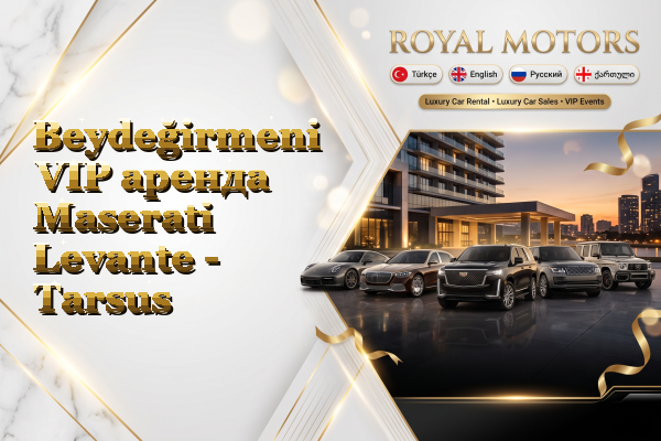 Beydeğirmeni VIP аренда Maserati Levante - Tarsus