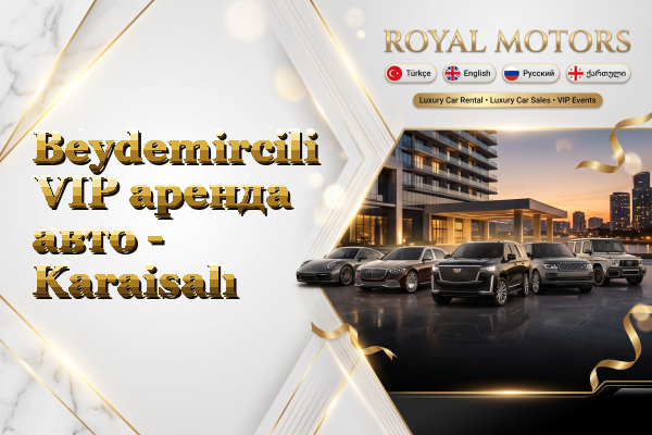 Beydemircili VIP аренда авто - Karaisalı
