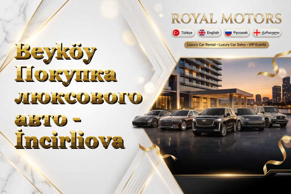 Beyköy Покупка люксового авто - İncirliova