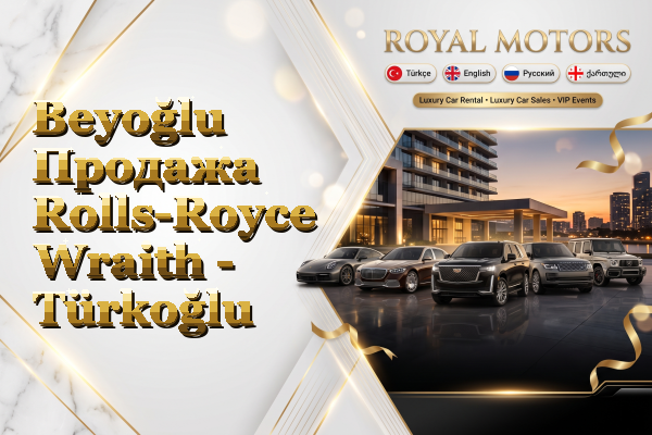 Beyoğlu Продажа Rolls-Royce Wraith - Türkoğlu