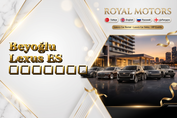 Beyoğlu Lexus ES გაყიდვა