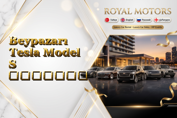 Beypazarı Tesla Model S გაყიდვა