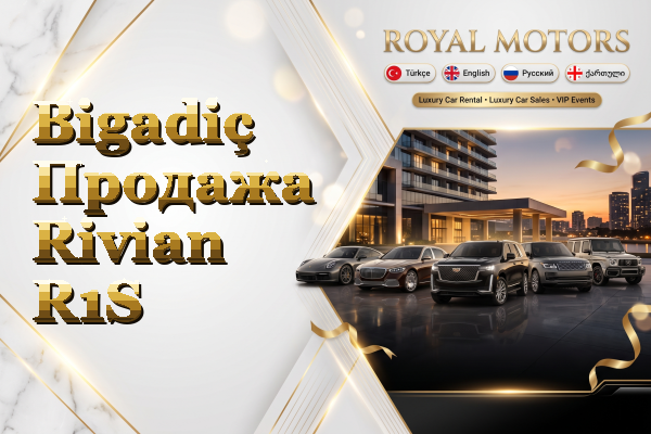 Bigadiç Продажа Rivian R1S