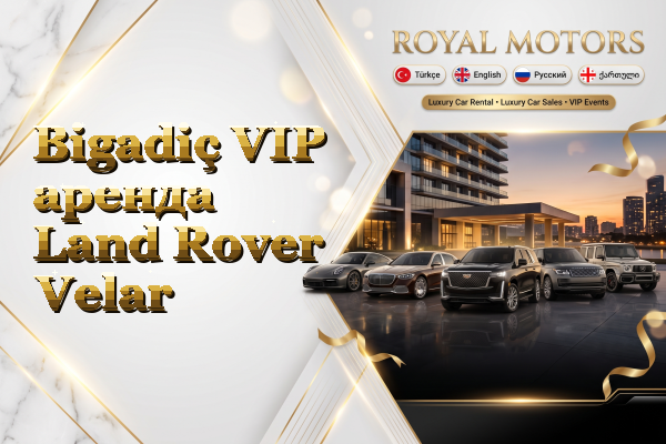 Bigadiç VIP аренда Land Rover Velar