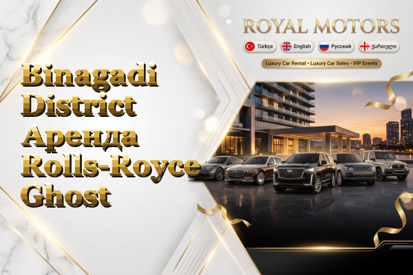 Binagadi District Аренда Rolls-Royce Ghost