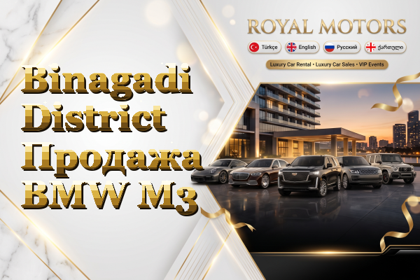 Binagadi District Продажа BMW M3