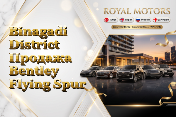 Binagadi District Продажа Bentley Flying Spur