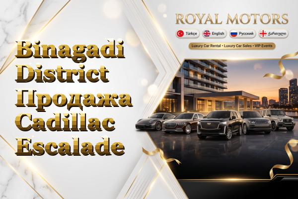 Binagadi District Продажа Cadillac Escalade