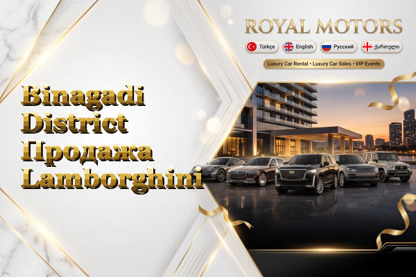 Binagadi District Продажа Lamborghini