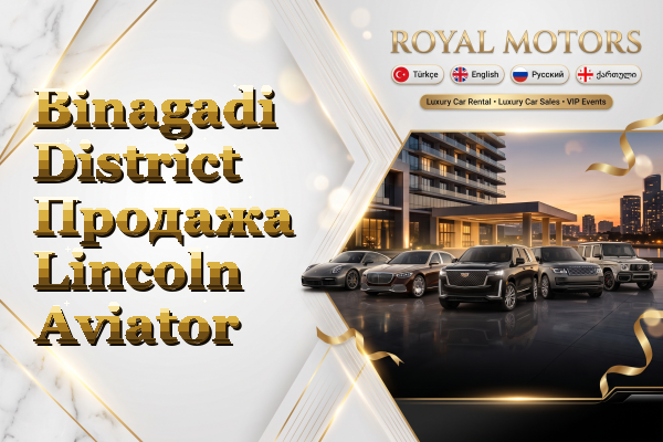 Binagadi District Продажа Lincoln Aviator