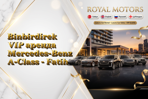 Binbirdirek VIP аренда Mercedes-Benz A-Class - Fatih