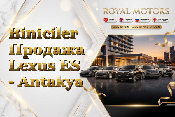 Biniciler Продажа Lexus ES - Antakya