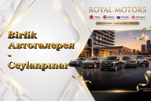 Birlik Автогалерея - Ceylanpınar