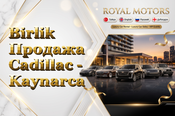 Birlik Продажа Cadillac - Kaynarca
