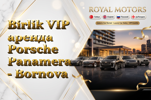 Birlik VIP аренда Porsche Panamera - Bornova