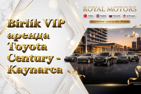 Birlik VIP аренда Toyota Century - Kaynarca