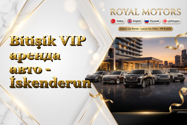 Bitişik VIP аренда авто - İskenderun